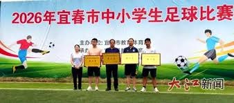 今日体育动态分析与赛事前瞻